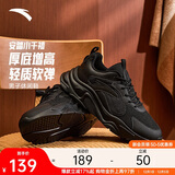 安踏小千禧丨休闲鞋男鞋秋季网面透气鞋子男厚底老爹鞋跑步运动鞋男