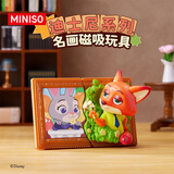 名创优品（MINISO）迪士尼系列名画冰箱贴盲盒手办摆件玩具送礼生日礼物男女 单盒