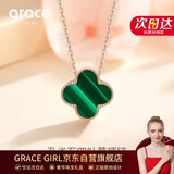 Grace Girl钻石四叶草双面戴项链女小清新玫瑰金锁骨链七夕情人节生日礼物