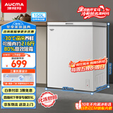 澳柯玛（AUCMA）150升低霜冰柜家用小冰柜冷藏柜冷冻柜母婴母乳小冰箱小型冷柜一级能效 BC/BD-150HY 国家补贴