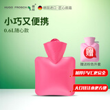 HUGO FROSCH德国进口暖蛙热水袋注水暖水袋可爱女学生加厚防爆PVC暖手敷肚子