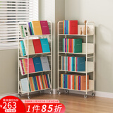 SOFS移动书架带轮落地宝宝儿童绘本架简易铁艺小型矮书柜学生床头书架 【升级钢板】移动款4层_有轮子