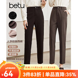 betu百图女装气质通勤款中高腰弹力毛呢休闲烟管显瘦直筒西裤2110T52 深黑 M
