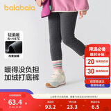 巴拉巴拉裤子女童秋冬装中大童加绒长裤儿童打底裤彩条罗纹潮208424123007