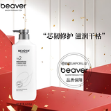 博柔柔顺修护洗发露持久留香修护毛躁干枯 轻盈护发乳600ml