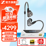 森海塞尔（Sennheiser）IE900/IE600/IE300旗舰级HIFI高保真超宽单动圈单元可拆卸MMCX挂耳式耳机 高保真发烧有线耳机耳塞 IE600+山灵UA4银色 便携耳放