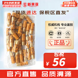 后（The history of Whoo）后套盒拱辰享套装气津水乳霜精华眼霜女护肤品礼盒水油平衡滋润 拱辰享滋润乳液小样30瓶