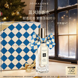 祖玛珑香水 蓝风铃香水30ml 生日礼物送女友 女生礼物 礼盒