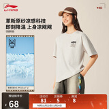 李宁短袖T恤情侣款2025新款棉质亲肤复古印花户外运动上衣AHSV257
