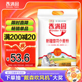 香满园新疆雪花粉 面粉  包子饺子面条 20斤