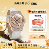 马克华菲（FAIRWHALE）手表女士女生款时来运转学生腕表防水镶钻国表生日礼物送女友