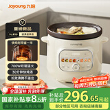 九阳（Joyoung）快炖电炖锅电炖盅电砂锅炖紫砂锅燕窝炖盅煮粥锅直炖大容量防溢长沸腾 可预约保温DG50K-GD508