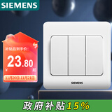 西门子（SIEMENS）开关插座 三开双控面板 86型暗装面板 远景雅白色5TA02361CC1