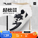 安踏儿童运动鞋男大童2025潮流百搭经典校园小白鞋轻松板鞋A12538088