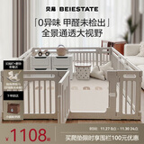 爬爬垫婴儿游戏围栏地上客厅儿童防护栏无甲醛大自然-150*180+2