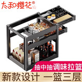 太和樱花 【新款三层拉篮】 厨房橱柜拉篮橱柜碗架铝合金抽中抽碗碟拉篮 三层调味篮400柜体-黑纳米款 2026新款（厂家直销）