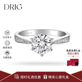 DRIG钻戒指女求婚结婚一克拉莫桑钻纯银送女友老婆生日礼物圣诞节礼物 1克拉(80％客户的选择) 活口可调节(求婚钻戒)