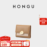 红谷包包钱包新款牛皮钱包女短款薄款皮夹时尚撞色钱夹生日礼物 浅棕