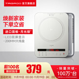 Taigroo旗舰电磁炉家用大功率触控按键变频连续小火低音超薄电磁灶家电猛火爆炒预约定时多功能火锅智能 月光银裸机