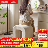 家逸羊羔绒梳妆凳简约梳妆台凳子北欧卧室化妆凳网红客厅沙发凳美甲凳