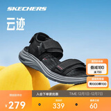 斯凯奇云迹凉鞋|休闲凉鞋夏男士运动沙滩鞋透气轻质耐磨