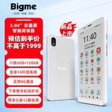 BIGME电子书阅读器墨水屏智能手机HiBreak S便携5.84英寸电纸书阅览器平板 彩色墨水屏智能手机5.84英寸白色