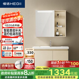 恒洁（HEGII）浴室柜陶瓷一体盆智能美妆柜套装BC6220-90(镜柜BM2027-080L1米白