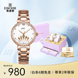 依波（EBOHR）手表女 蝶恋花皇冠镂空女士机械表节日生日礼物36530120送女友