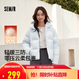 森马（Semir）羽绒服女90绒可爱花苞帽2025冬休闲通勤三防厚外套109725113028