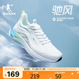 乔丹运动鞋男鞋驰风运动鞋春秋轻便减震密网慢跑鞋