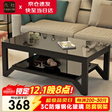 凡社茶几客厅 办公室家用沙发茶桌子 钢化玻璃茶几小户型现代简约茶机