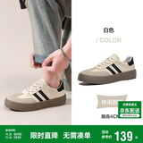 Semir德训鞋男鞋春秋季休闲鞋子板鞋运动鞋男SFYM233656 白色 42