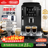 德龙（Delonghi）全自动咖啡机 家用意式一体机15Bar泵压美式现磨打奶泡13档研磨豆粉 原装进口S2新品ECAM220.22.BG 操作简便 一键萃取咖啡 1.8L大水箱 自动清洗