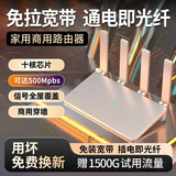 云齐品移动随身无线wifi6路由器免插卡免装宽带免拉网线无限流量2025款cpe路由器wifi插电即用 十核-商用家用-可达500Mpbs