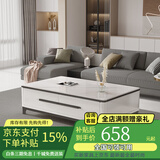 熙雅浩岩板茶几客厅轻奢高级感实木茶几小户型电视柜落地2025最新款组合 1.2米茶几【雪山白岩板】 黑灰框架柜体（普通柜体）