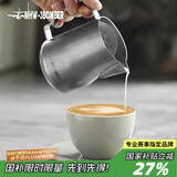 MHW-3BOMBER轰炸机涡轮打奶泡缸咖啡拉花杯 不锈钢鹰嘴 意式银斑450ml
