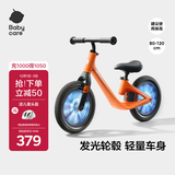 babycare儿童平衡车3-6岁宝宝滑步车学步车自行车滑行车12寸 脉冲橙发光轮