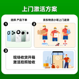 HUAWEI Mate 80 16GB+512GB晨曦金 麒麟9020 第二代红枫影像鸿蒙AI 华为直屏鸿蒙手机
