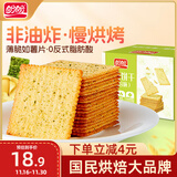 盼盼薄脆饼干 早餐代餐糕点休闲酥脆零食办公下午茶 海苔味 600g/箱