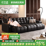 卡尔适真皮功能沙发客厅极简风直排头层电动沙发床零靠墙伸缩现代碧云间 【云端舒适坐感】3.3米多人位 【S+级进口纳帕头层皮】旗舰版