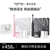 同同家（TTJ） 电动牙刷男女士成人专用声波智能全自动深层清洁感应充电情侣款套装礼盒装T9W 生日礼品实用礼物 CP组合装|典雅黑+粉色(T9W)