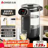 志高（CHIGO）电热水瓶恒温电热水壶多段恒温家用桌面台式小型饮水烧水一体机3L大容量玻璃烧水壶 RC-K30A