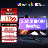 AOC 31.5英寸2K 180Hz 快速液晶1ms HDR10 出厂校色 1500R曲面游戏电竞电脑显示器 宙斯盾系列CQ32G4E