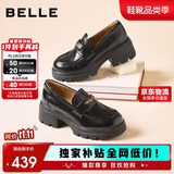 百丽乐福鞋女英伦风小皮鞋2025新款通勤单鞋JD007CM5 黑色-哑光 36