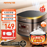 九阳（Joyoung）30分钟快煮饭大火力柴火饭4升家庭容量3~4人电饭煲电饭锅多功能微压焖煮方煲F-40FZ815