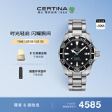雪铁纳（Certina）瑞士手表动能系列大海龟潜水运动机械钢带男表生日礼物