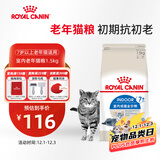 皇家室内老年猫粮 S27 通用粮 7岁以上 1.5KG