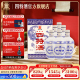 四特星级酒 湖北三星 特香型纯粮白酒 日常口粮江西名酒 45度 460mL 6瓶 整箱装