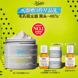 科颜氏（Kiehl's）全新第二代白泥清洁面膜125ml控油清洁毛孔去黑头生日礼物