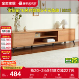 全友家居现代简约高脚电视柜一体靠墙客厅家用小户型收纳储物置物柜子